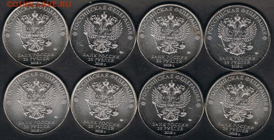 9] до 16.09.2017^22:00 - Эмблема_59_1