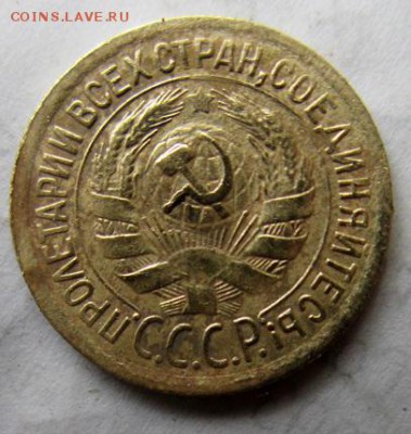 Копейка 1929 года. С рубля! - IMG_5018.JPG