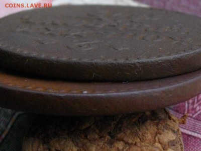 2 коп. серебром 1842.45 см до 12 09 17 22-00 мск - IMGP4652.JPG