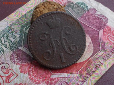 2 коп. серебром 1842.45 см до 12 09 17 22-00 мск - IMGP4650.JPG