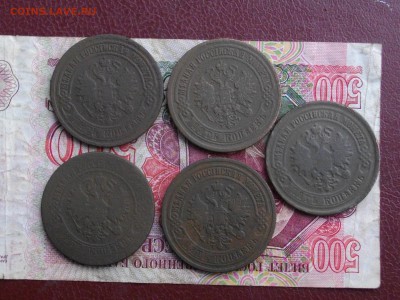 Мед.Росс 5 коп 1870.71.72.73.76 ЕМ до 12 09 17 22-00 мск - IMGP4656.JPG