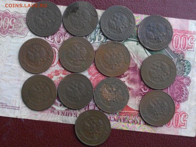 Мед. Росс 1 коп с 1872 по 1916( 13 шт) до 12 09 17 22-00 мск - IMGP4665.JPG