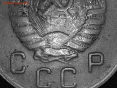 10 копеек 1943 год  шт В большая звезда , узкие ленты... - WIN_20170910_09_09_49_Pro