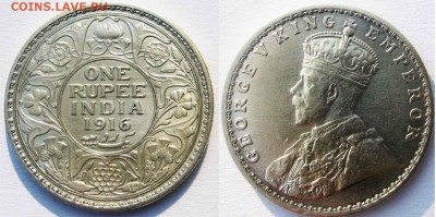 Британская Индия. 1 рупия 1916 год. До 11.09 В 22-00МСк - рупия 16 г