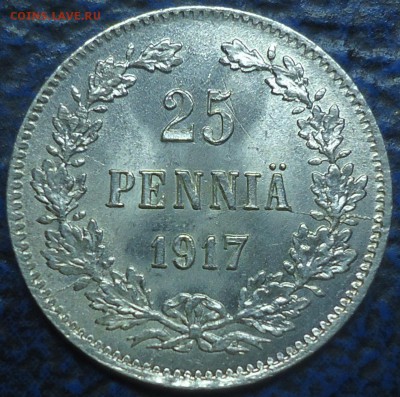 25 пенни 1917г.  15.09.17г. в 22-00 Москвы. - DSC00005.JPG