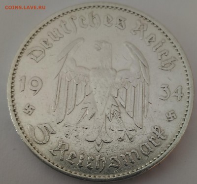 Германия 5 марок. Кирха.  1934 А - P_20170910_162719_SRES