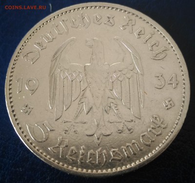 Германия 5 марок. Кирха.  1934 А - Германия 5 марок 1934 А Кирха аверс темн фон