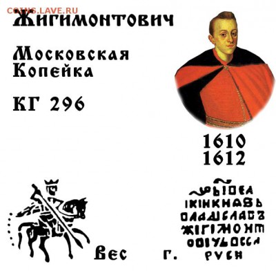 делает - прямо сейчас !!! - R296