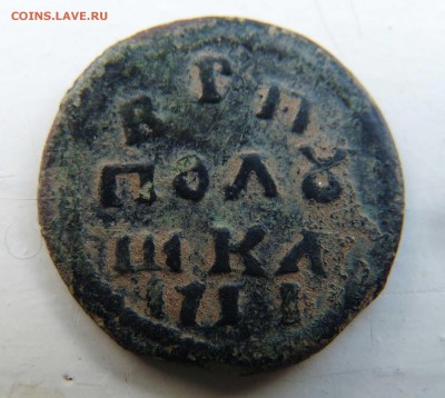 врп полушка 1711 нд мачты? - vrp1