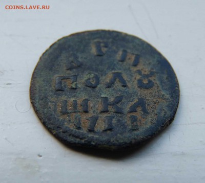 врп полушка 1711 нд мачты? - vrp3