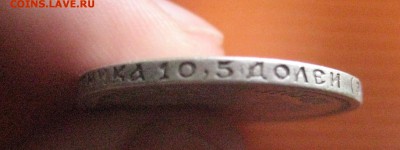 50 копеек 1911  13.09.17 - 41460364%2525252525252525281%252525252525252529 (1)