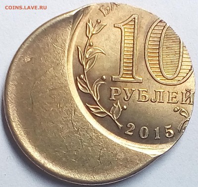 10 руб. гвс Грозный, большой сдвиг  13.09.17   22.00 - IMG_20170907_164649