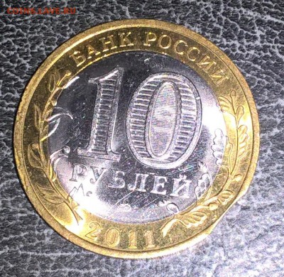РФ 2011  Воронежская обл  выкус - Ворон1