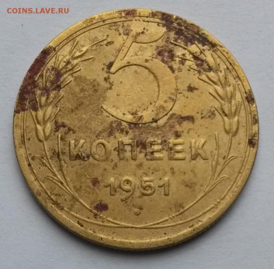 5 копеек 1951 года    до 16.09.17.      22.00 - 2