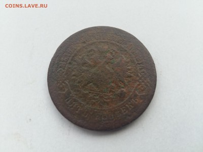 5 КОПЕЕК 1879 ГОДА - 20170910_055947