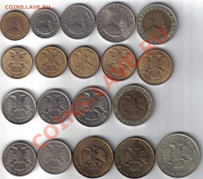 Россия 1991(ГКЧП),92,93гг до 8.03 21.00мск - 1991-1993-2