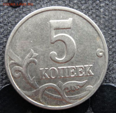 5 копеек 2002 год без МД, с 200 рублей,  13.09.17, 22.00 мск - DSC02386-1