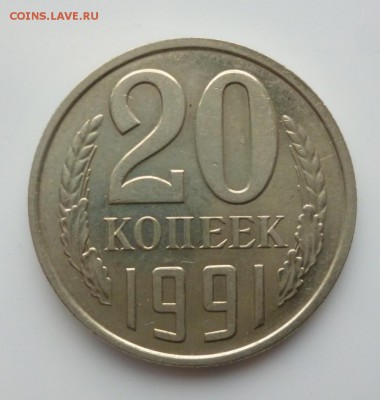 Б (Без Буквы) до 15.09.17 в 22:00 мск - 20.91.5