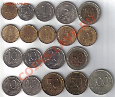 Россия 1991(ГКЧП),92,93гг до 8.03 21.00мск - 1991-1993-1