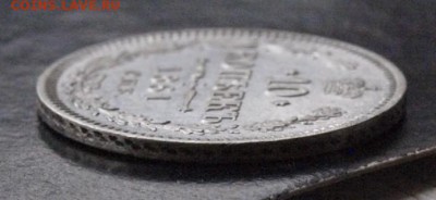 10 копеек 1861 г. СПБ, Серебро - чекан в Париже. - _1011198.JPG