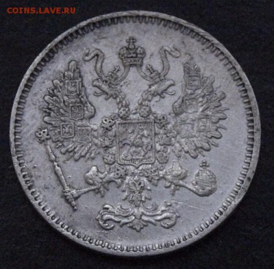 10 копеек 1861 г. СПБ, Серебро - чекан в Париже. - _1011202.JPG