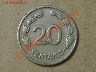 -v- Эквадор 20 сентаво 1946г. до 10.03(21.00) - DSC00871.JPG