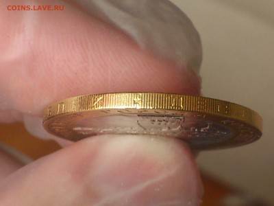 10 руб (Бим) -- Касимов (РЕДКИЙ) -- до 13.9 - DSC_0059.JPG
