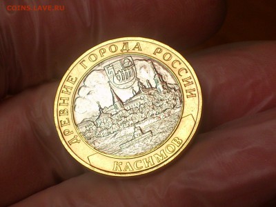 10 руб (Бим) -- Касимов (РЕДКИЙ) -- до 13.9 - DSC_0054.JPG