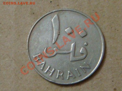 -v- Бахрейн 100 филс 1965г. до 10.03(21.00) - DSC00875.JPG