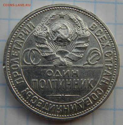 Полтинник 24 год - 002.JPG