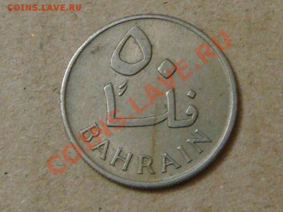 -v- Бахрейн 50 филс 1965г. до 10.03(21.00) - DSC00877.JPG
