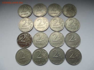 2р.1999 г. сп-16шт. - IMG_4795.JPG