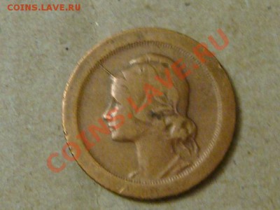 -v- Португалия 5 сентаво 1927г.мал.раскол до 10.03(21.00) - DSC00880.JPG