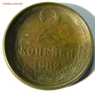 1 копейка мисочка -БРАК - IMG_0296.JPG