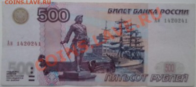 Радары,красивые и редкие номера! - rub_500