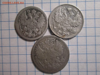 15 коп. 1902, 1914 г., 20 коп. 1870 г. - IMG_2190.JPG