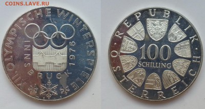 100 шиллингов Австрии Инсбрук 1976 - 14.09 22:00:00 мск - 20170910_121914