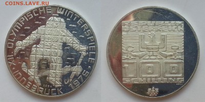 100 шиллингов Австрии Лыжник - 14.09 22:00:00 мск - 20170910_121935