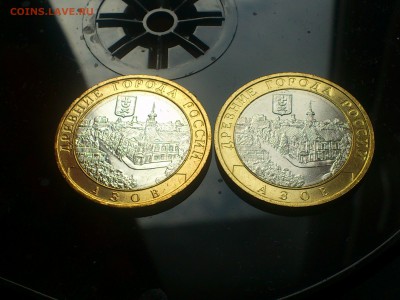 10 руб (Бим) -- Азов М ("2ной" РАЗНОВИД) UNC!!! -- до 13.9 - DSC_0106.JPG
