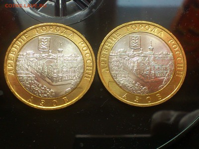 10 руб (Бим) -- Азов М ("2ной" РАЗНОВИД) UNC!!! -- до 13.9 - DSC_0105.JPG