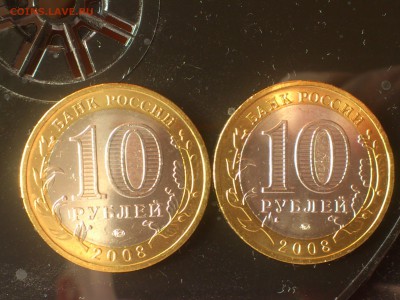 10 руб (Бим) -- Азов М ("2ной" РАЗНОВИД) UNC!!! -- до 13.9 - DSC_0102.JPG
