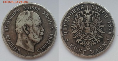 5 марок Пруссии 1876 года низкий старт - 14.09 22:00:00 мск - 20170910_121743