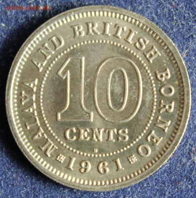 С 1 РУБ. БРИТ.МАЛАЙЯ и БОРНЕО 10с 1961г.UNC   до 16.09 в 22 - IMG_6192.JPG