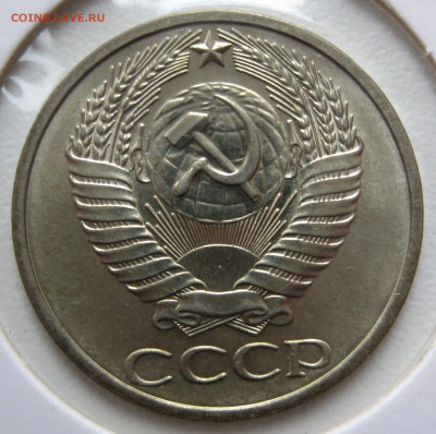 50 копеек 1974г , штемпельные 13.09.17 - IMG_0778.JPG