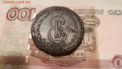 10 копеек 1770г. Сибирь. - IMG_20170910_230814_1-1305x736