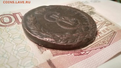 10 копеек 1770г. Сибирь. - IMG_20170910_231011-1305x736