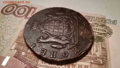 10 копеек 1770г. Сибирь. - IMG_20170910_230922-1305x736
