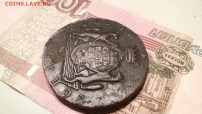 10 копеек 1770г. Сибирь. - IMG_20170910_230909-1305x736