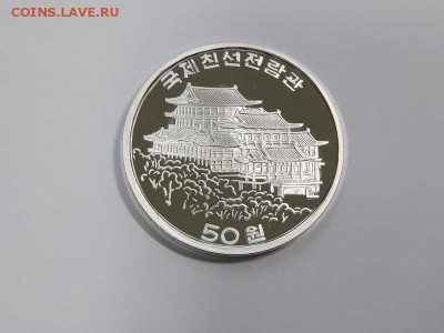Монеты Северной Кореи на политические темы? - s-l1600а