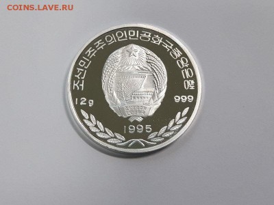 Монеты Северной Кореи на политические темы? - s-l1600